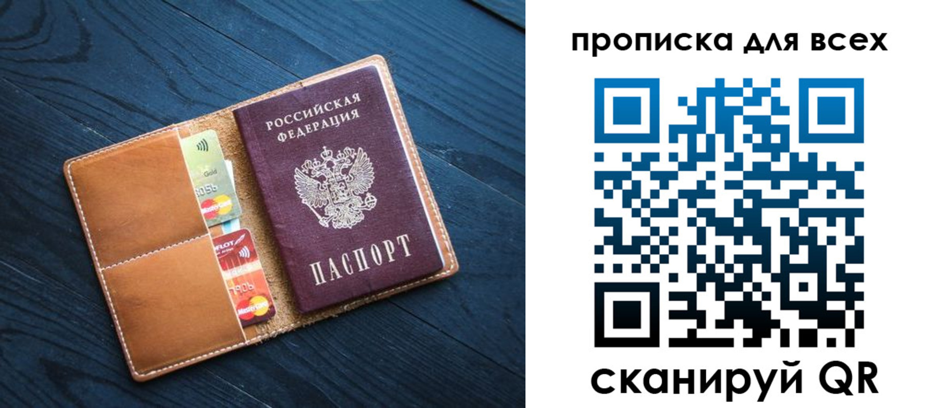 регистрация в Енисейске
