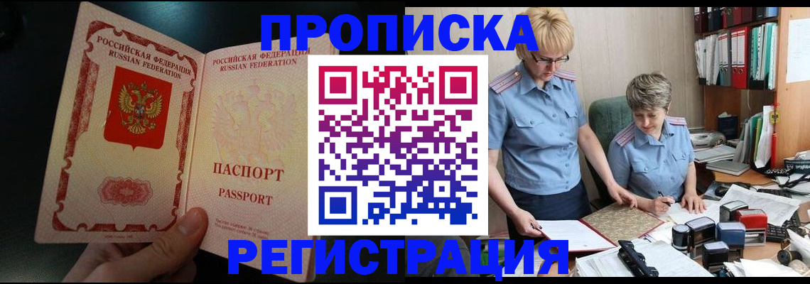 регистрация для дет. сада в Енисейске