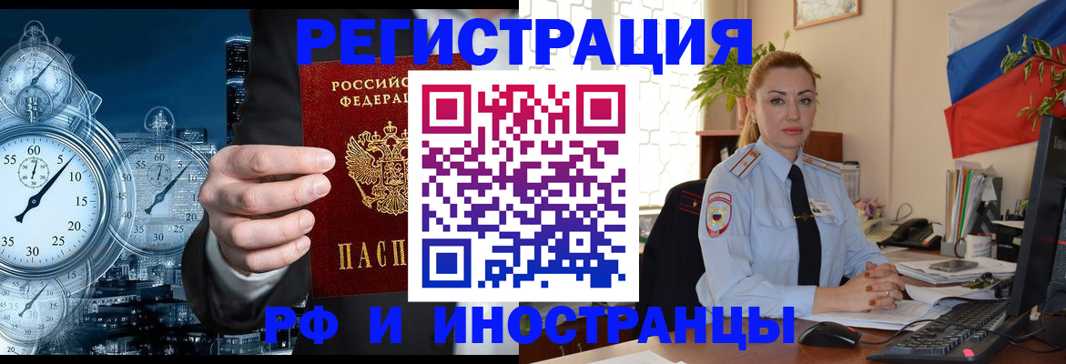 пропишу в квартире в Енисейске